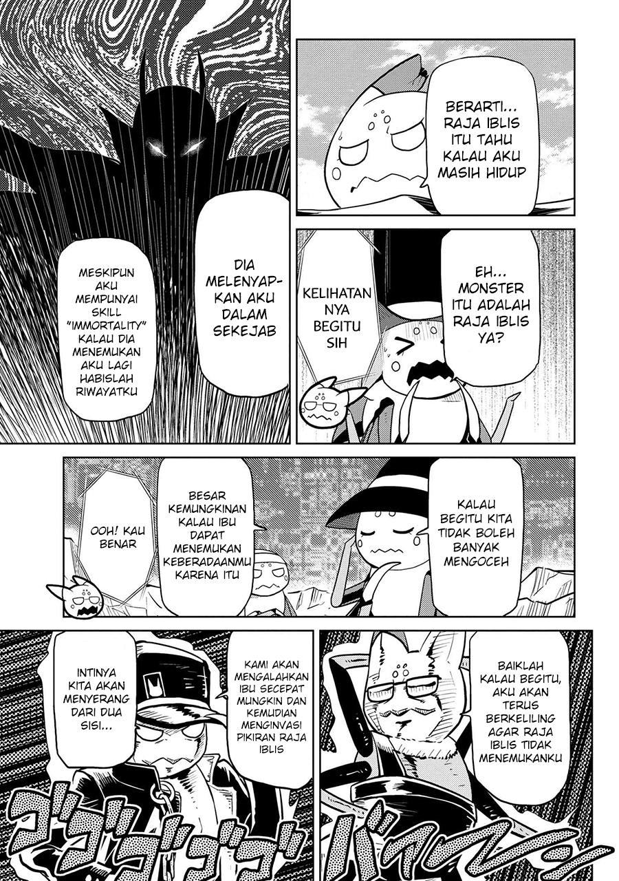 Kumo desu ga, Nani Ka?